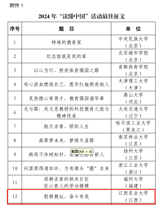 圖片2.png