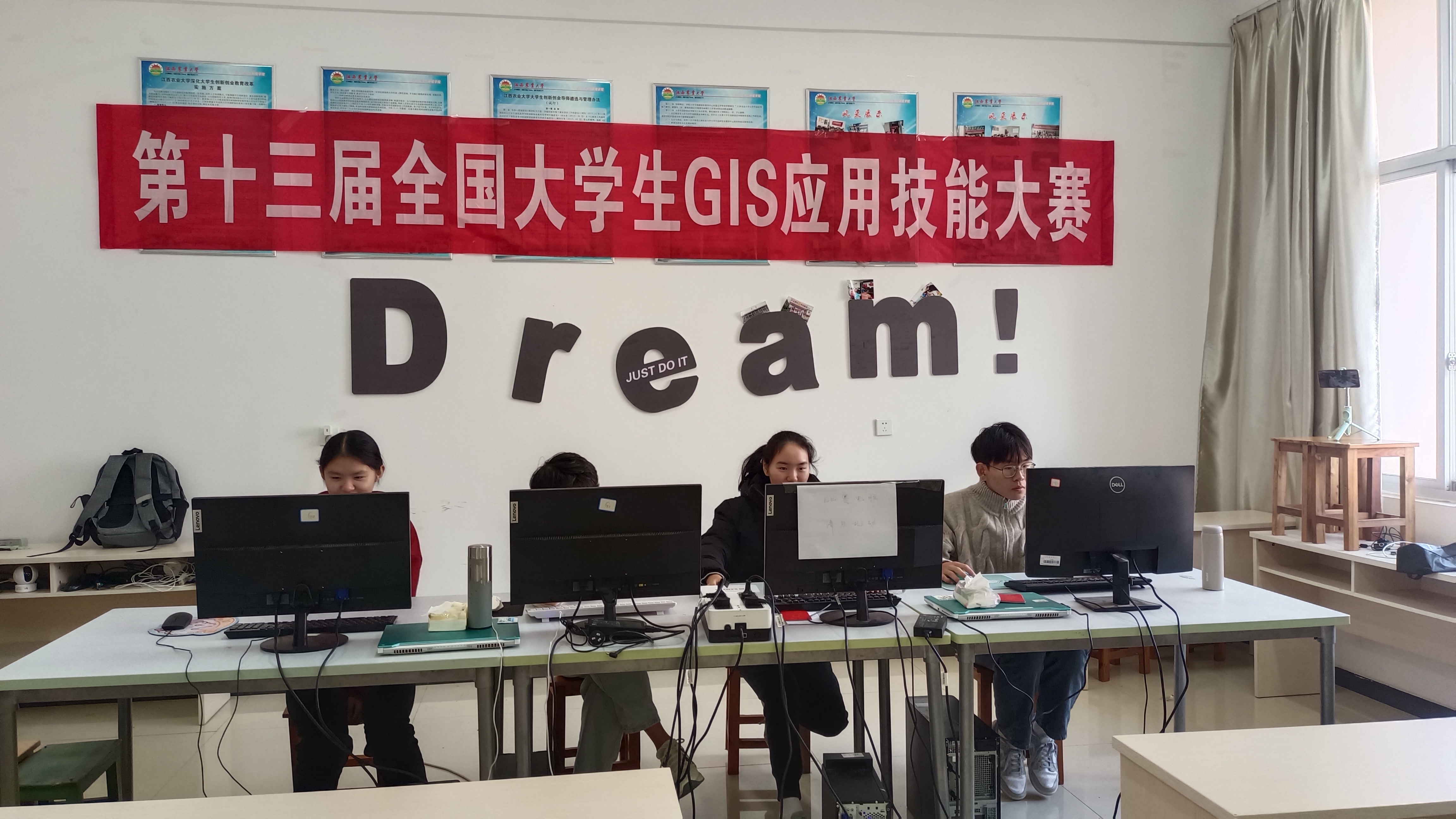 GIS特等獎1.jpg
