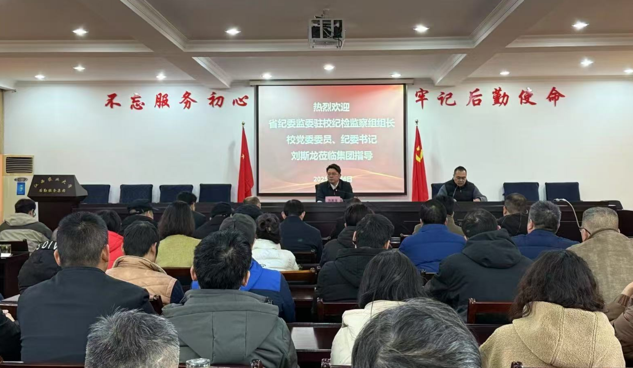微信圖片_20250307164722.png