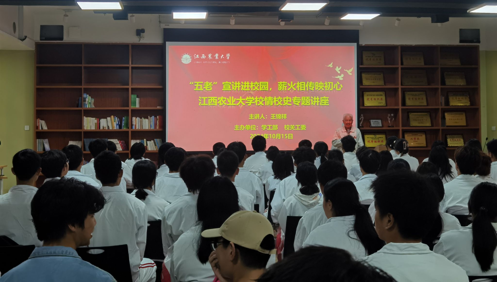 微信圖片_20241017095351.jpg