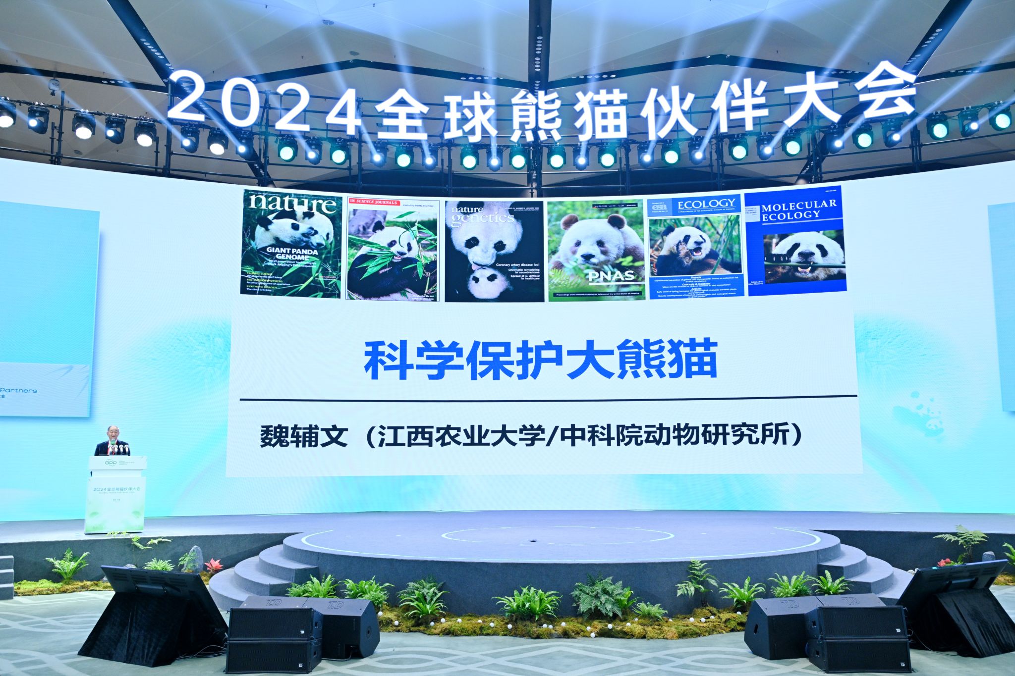 0000微信圖片_20241126151349.jpg